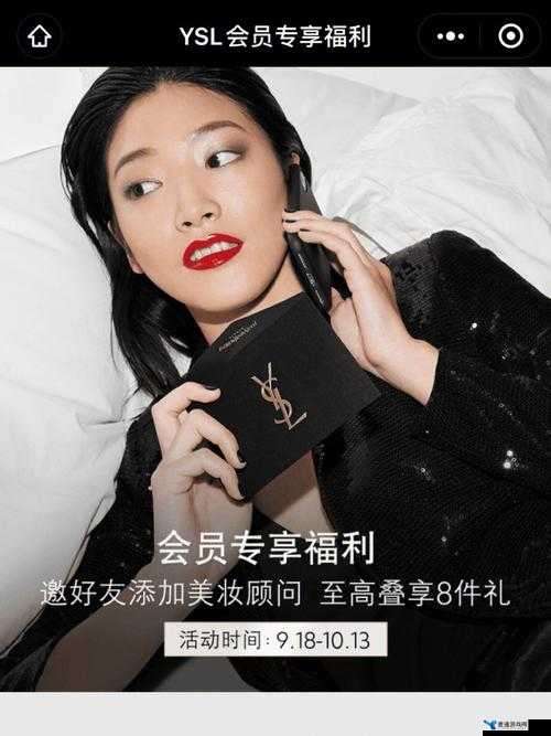 Ysl 千色 t9t9t9 观看范围将成为会员限定-官方回复及后续影响探讨